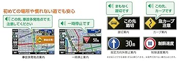 【動作確認済み】Panasonic CN-G740D カーナビ map 24年版 Amazon | パナソニック(Panasonic) 7インチ ポータブルナビ
